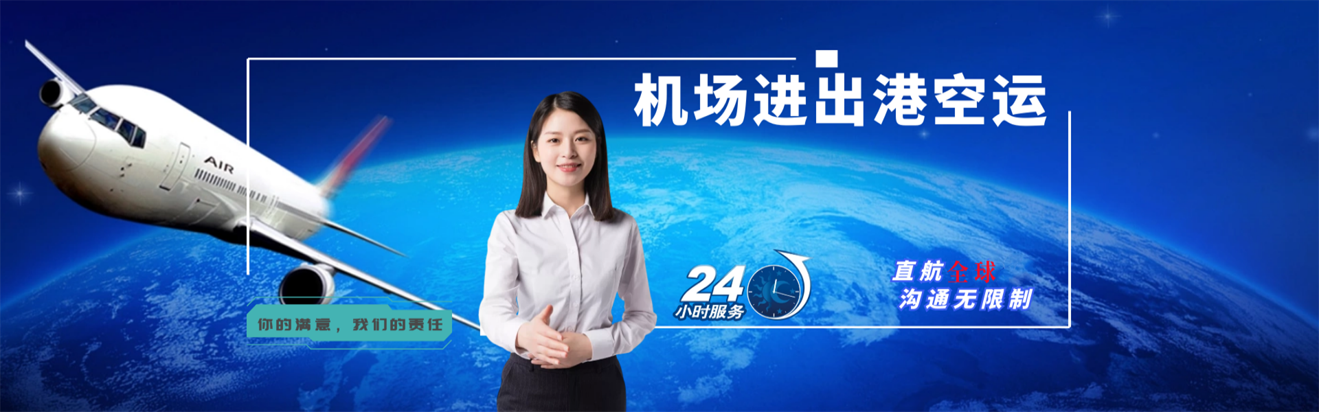 乌苏到太原物流公司-乌苏至太原物流专线-乌苏空运到太原-优时通物流有限公司